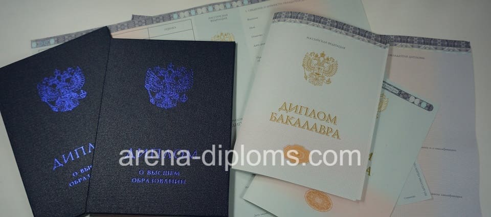 Купить диплом бакалавра в Тамбове