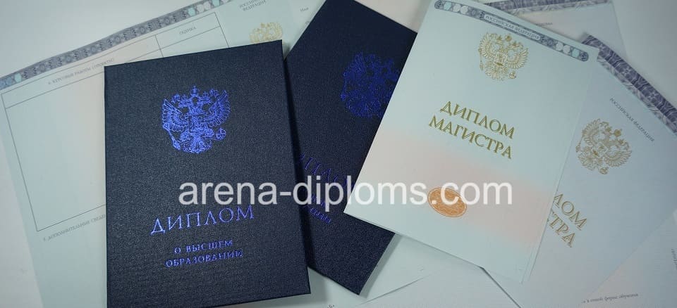 Купить диплом магистра в Тамбове