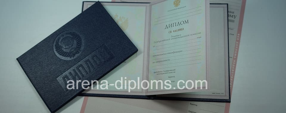 купить диплом о среднем специальном образовании в Тамбове