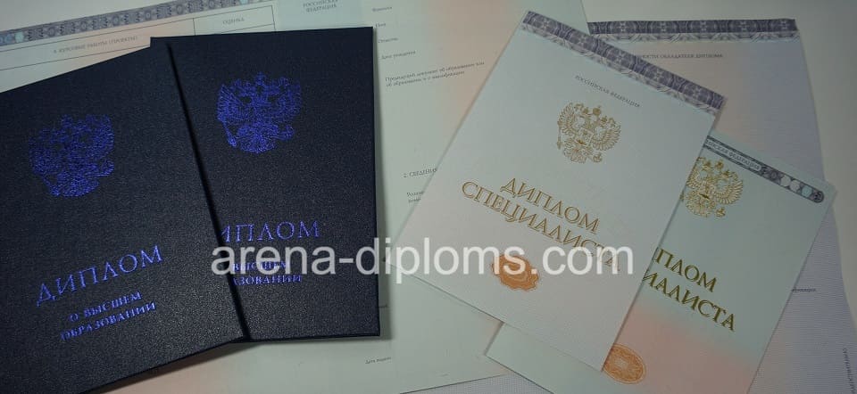 Купить диплом о высшем образовании в Тамбове