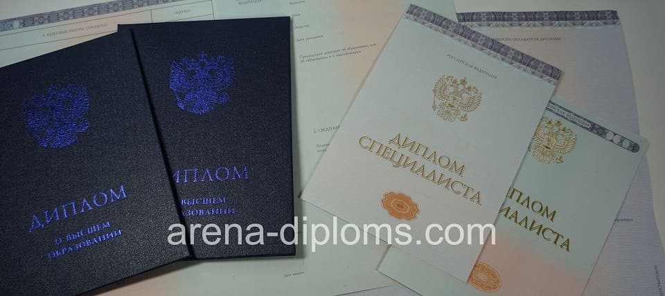 купить диплом специалиста в Тамбове