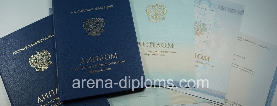 Купить диплом техникума в Тамбове