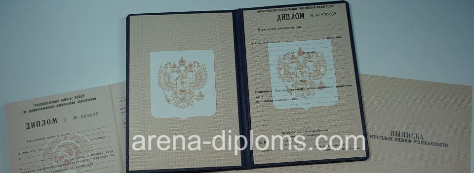 Купить диплом училища в Тамбове