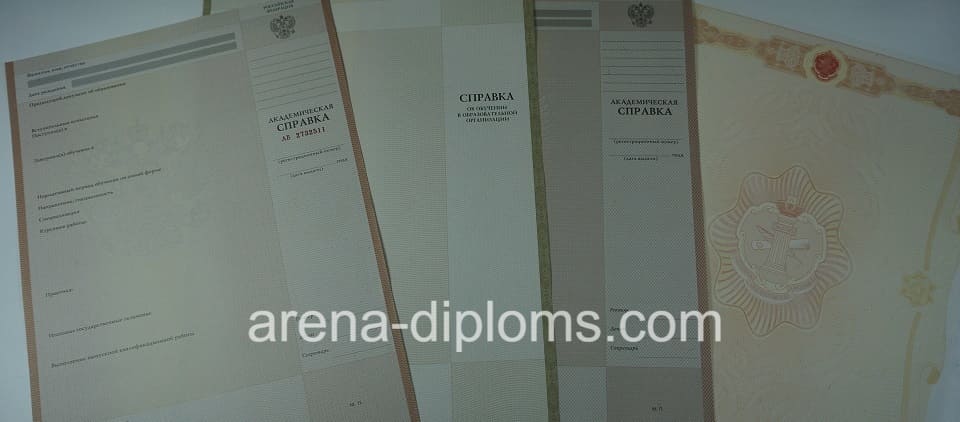 Купить справку в Тамбове