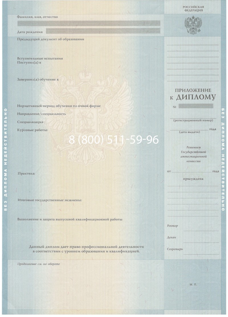Заказать Диплом бакалавра 2012-2013 годов в Тамбове Заказать Диплом бакалавра 2012-2013 годов в Тамбове