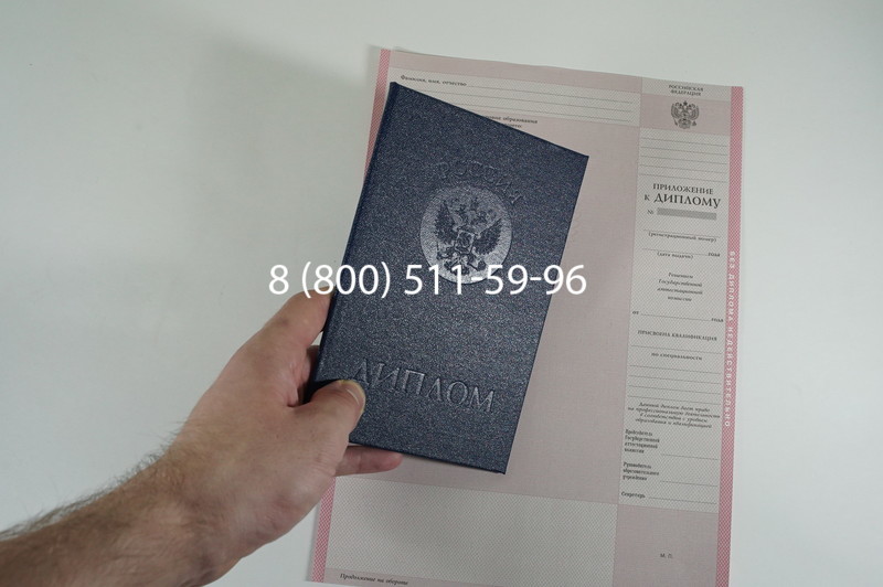 Заказать Диплом колледжа 1997-2002 годов в Тамбове Заказать Диплом колледжа 1997-2002 годов в Тамбове