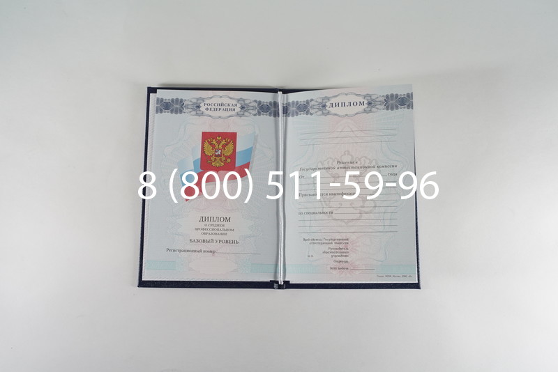 Диплом колледжа 2007-2010 годов в Тамбове