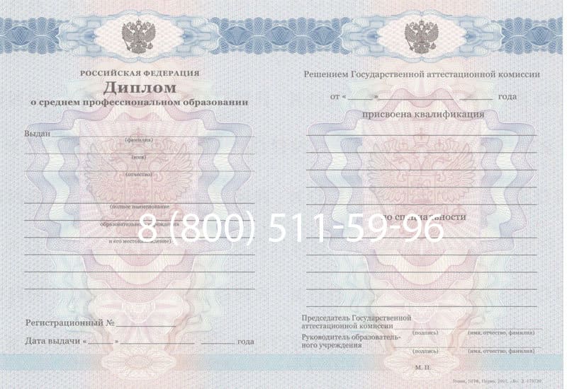 Купить Диплом колледжа 2011-2013 годов в Тамбове Купить Диплом колледжа 2011-2013 годов в Тамбове