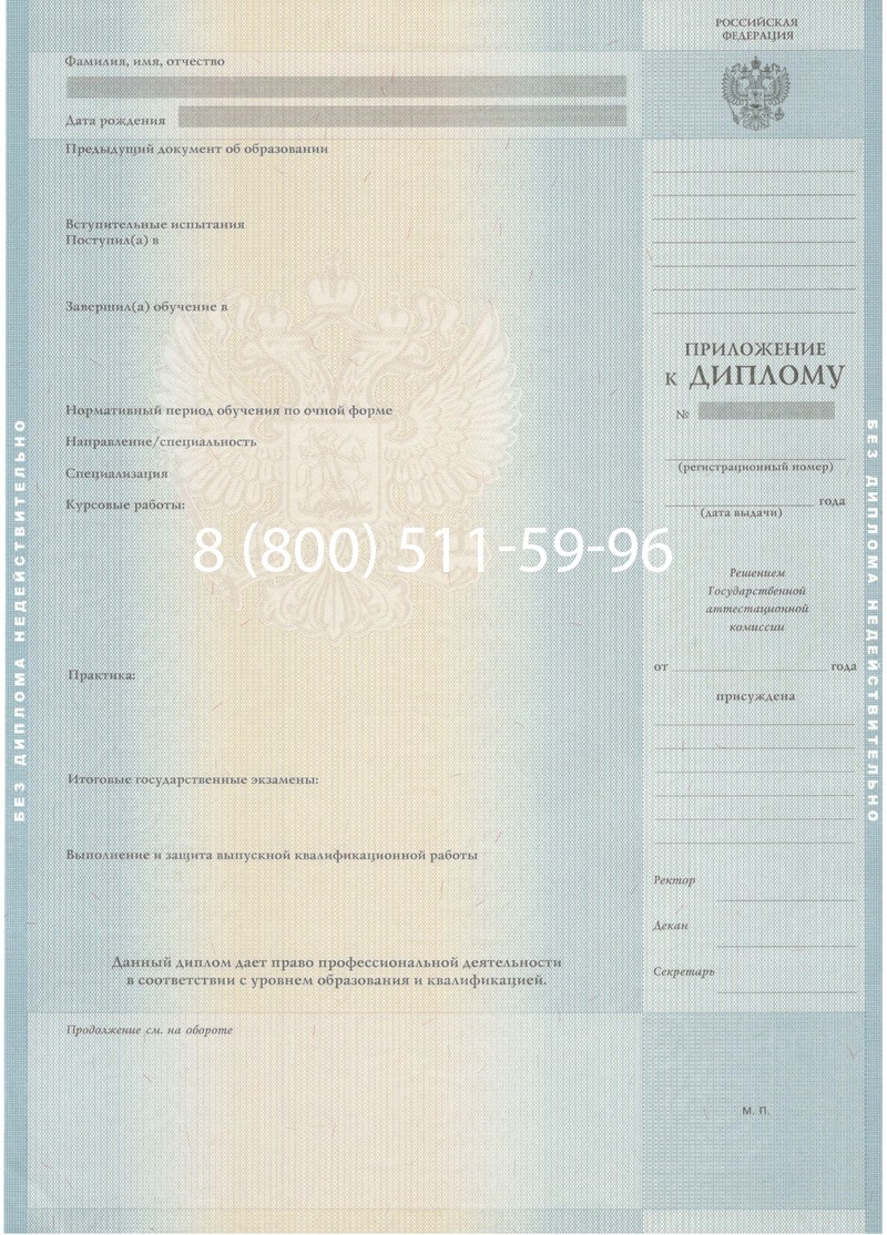 Купить Диплом магистра 2012-2013 годов в Тамбове Купить Диплом магистра 2012-2013 годов в Тамбове