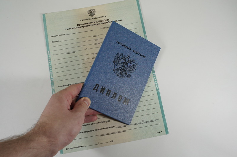 Диплом о начальном образовании 2010-2024 годов в Тамбове Диплом о начальном образовании 2010-2024 годов в Тамбове