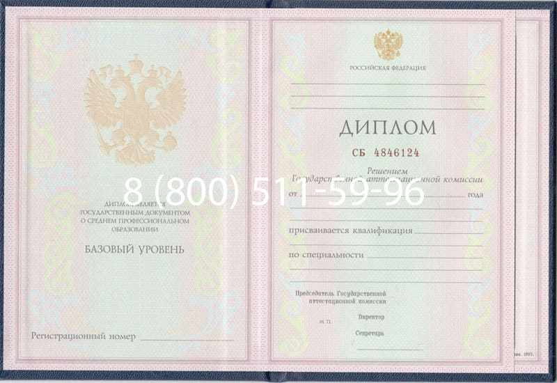 Купить Диплом о среднем образовании 1997-2002 годов в Тамбове Купить Диплом о среднем образовании 1997-2002 годов в Тамбове