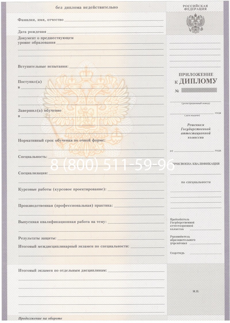 Купить Диплом о среднем образовании 2007-2010 годов в Тамбове Купить Диплом о среднем образовании 2007-2010 годов в Тамбове
