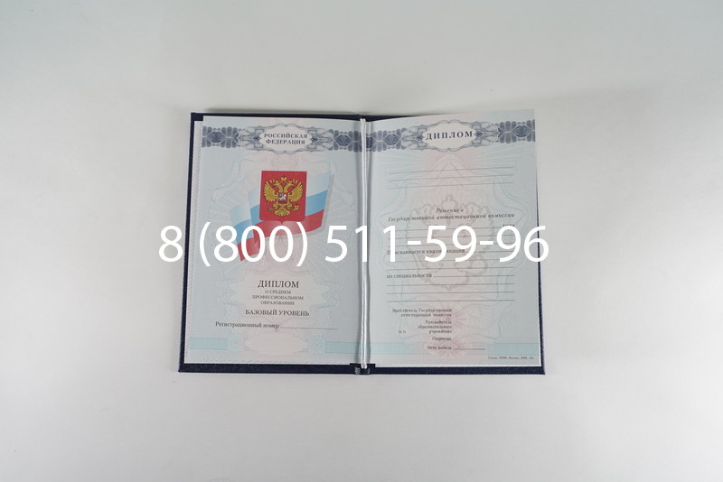 Диплом о среднем образовании 2007-2010 годов в Тамбове Диплом о среднем образовании 2007-2010 годов в Тамбове