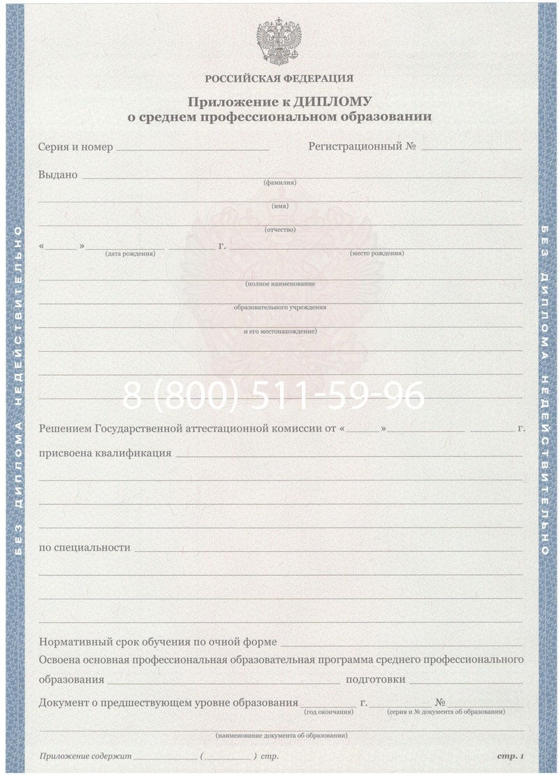 Купить Диплом о среднем образовании 2011-2013 годов в Тамбове Купить Диплом о среднем образовании 2011-2013 годов в Тамбове