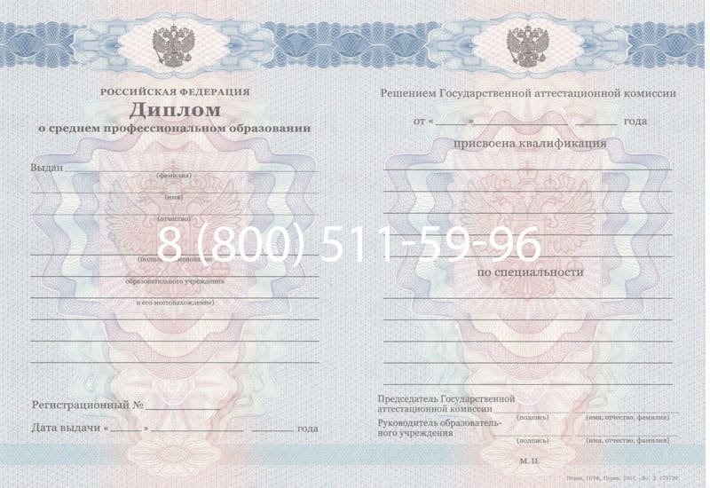 Купить Диплом о среднем образовании 2011-2013 годов в Тамбове Купить Диплом о среднем образовании 2011-2013 годов в Тамбове