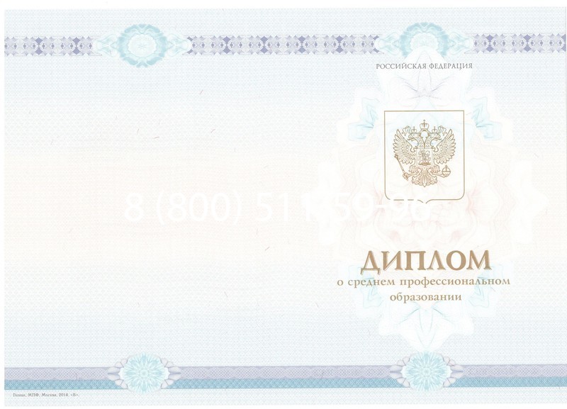 Заказать Диплом о среднем образовании 2014-2024 года в Тамбове Заказать Диплом о среднем образовании 2014-2024 года в Тамбове
