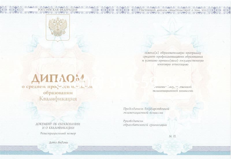 Купить Диплом о среднем образовании 2014-2024 года в Тамбове Купить Диплом о среднем образовании 2014-2024 года в Тамбове