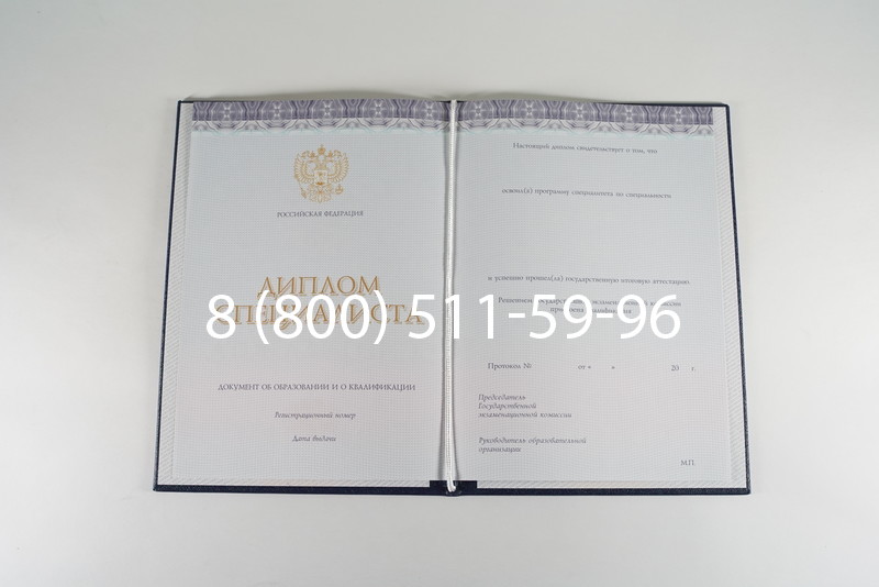 Диплом специалиста (КИРЖАЧ) 2014-2024 года в Тамбове Диплом специалиста (КИРЖАЧ) 2014-2024 года в Тамбове