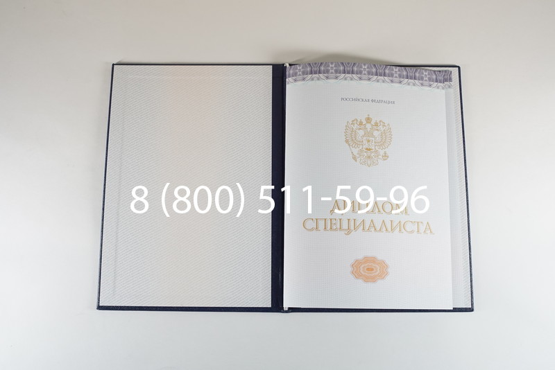 Диплом специалиста (КИРЖАЧ) 2014-2024 года в Тамбове Диплом специалиста (КИРЖАЧ) 2014-2024 года в Тамбове