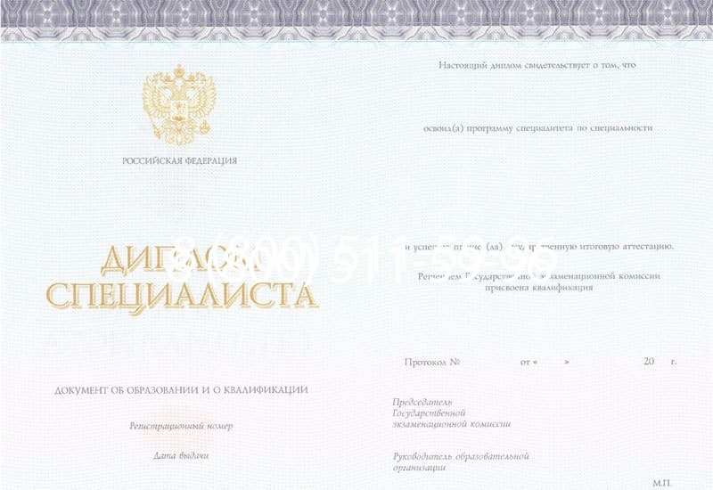 Купить Диплом о втором высшем образовании в Тамбове Купить Диплом о втором высшем образовании в Тамбове