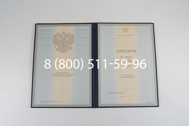 Заказать Диплом специалиста 1997-2002 годов в Тамбове Заказать Диплом специалиста 1997-2002 годов в Тамбове