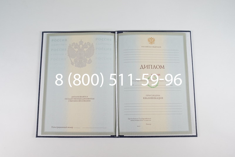 Диплом специалиста 2003-2009 годов в Тамбове Диплом специалиста 2003-2009 годов в Тамбове
