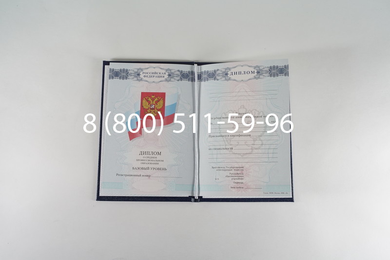 Диплом техникума 2007-2010 годов в Тамбове Диплом техникума 2007-2010 годов в Тамбове