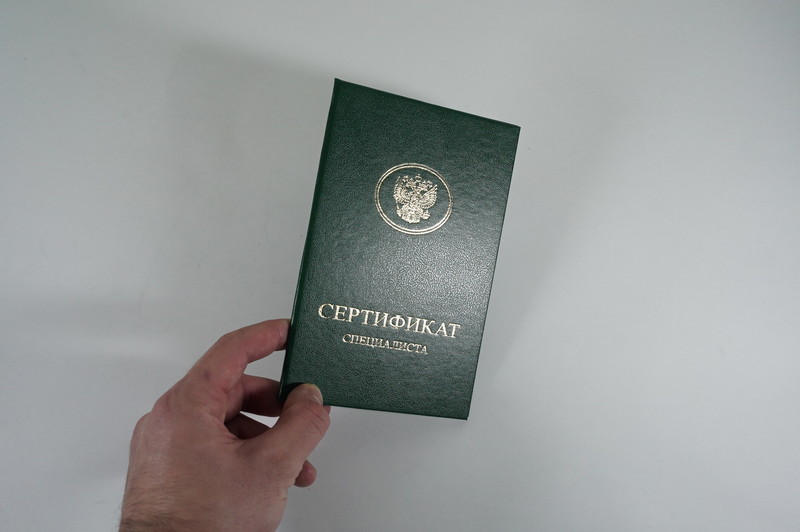Медицинский сертификат специалиста в Тамбове