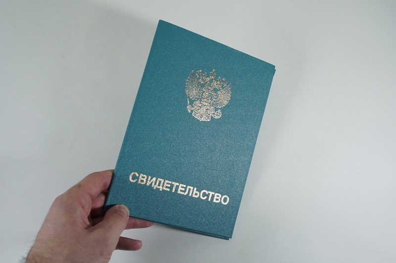 Заказать Свидетельство о повышении квалификации в Тамбове