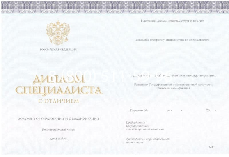 Купить Красный Диплом (с приложением) в Тамбове Купить Красный Диплом (с приложением) в Тамбове