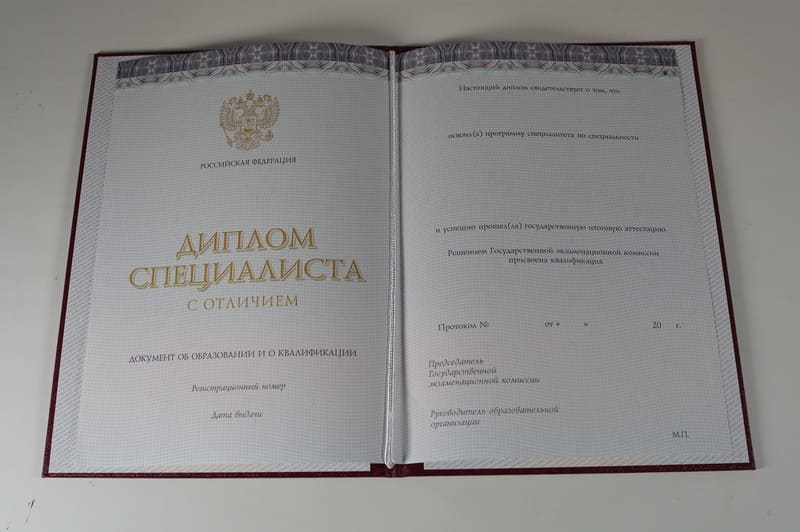 Заказать Красный Диплом (с приложением) в Тамбове Заказать Красный Диплом (с приложением) в Тамбове